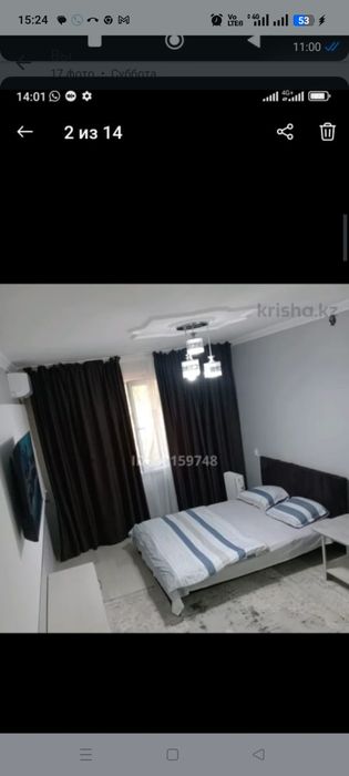 ПО суточно. /1 ком/ 2 мик/