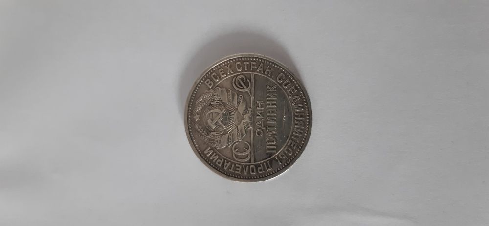 для коллекциянер монета