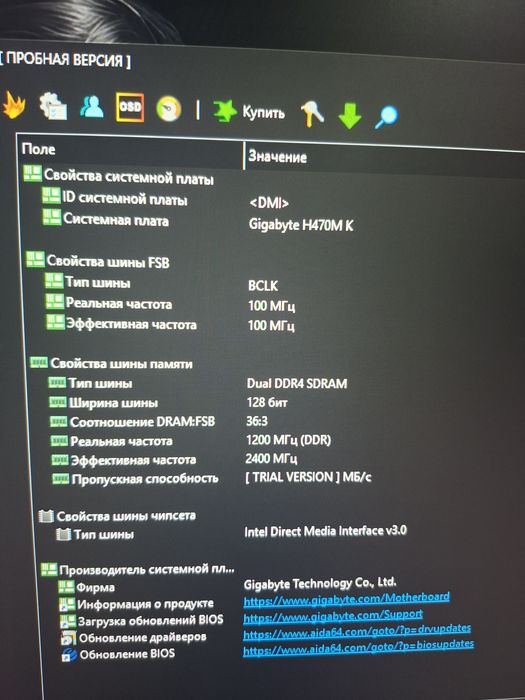 Пк 2060s i5 10400f 16gb