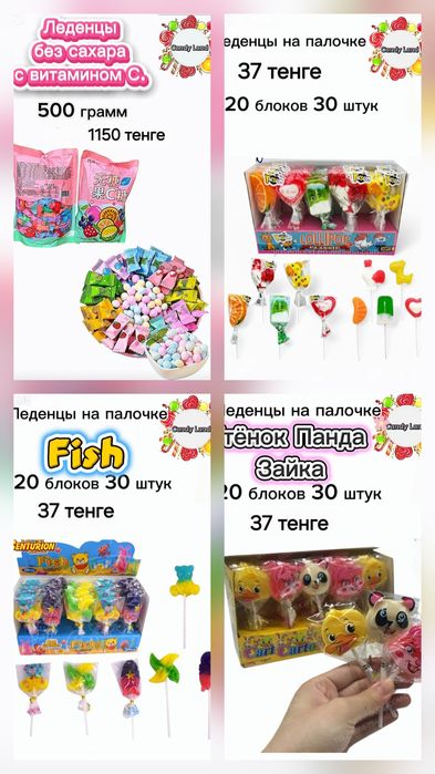 Ищем оптовых покупателей и дистрибьюторов