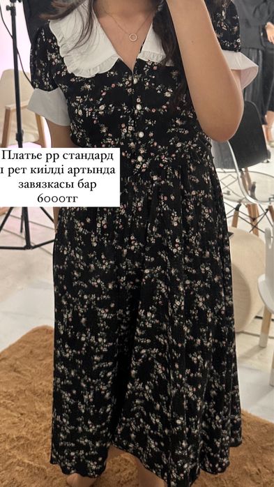 Женская одежда в отличном состоянии!