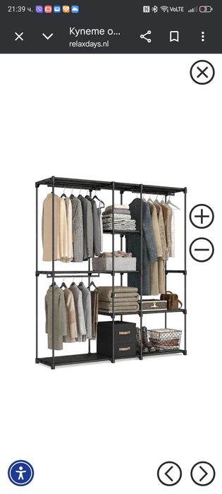 Гардероб външен сглобяем