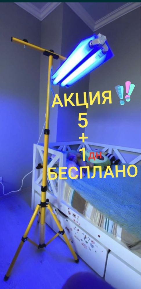 1300 от 5