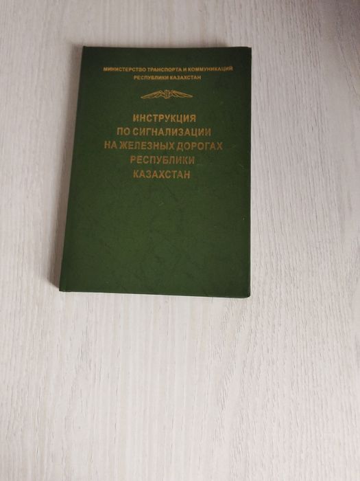 Книги интересные по 1000тг