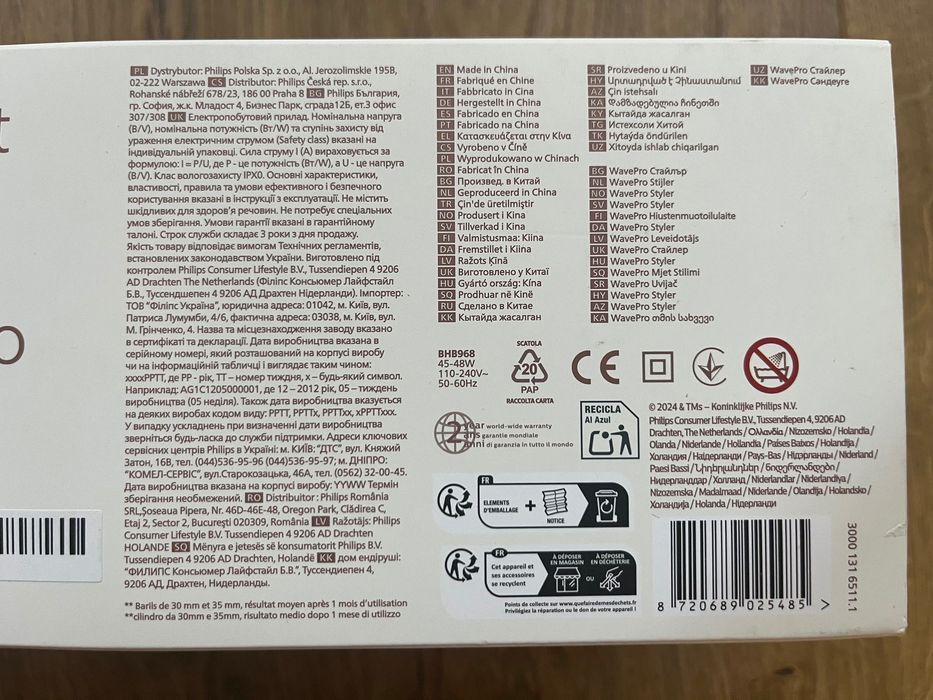 Продавам Remington AS8810 Keratin Protect четка за коса, Shark SmoothStyle HT212EU четка за коса и Philips WavePro Styler 9000 маша за коса