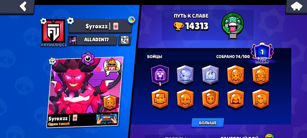 Продам  бравл ак