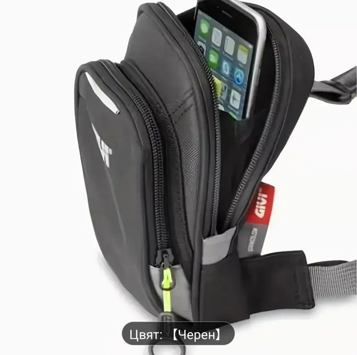 Продавам компактна мотоциклетна чанта за крак/бедро GIVI (черна)