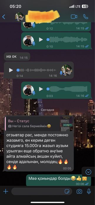 Ән жазу студиясы, звукозапись!