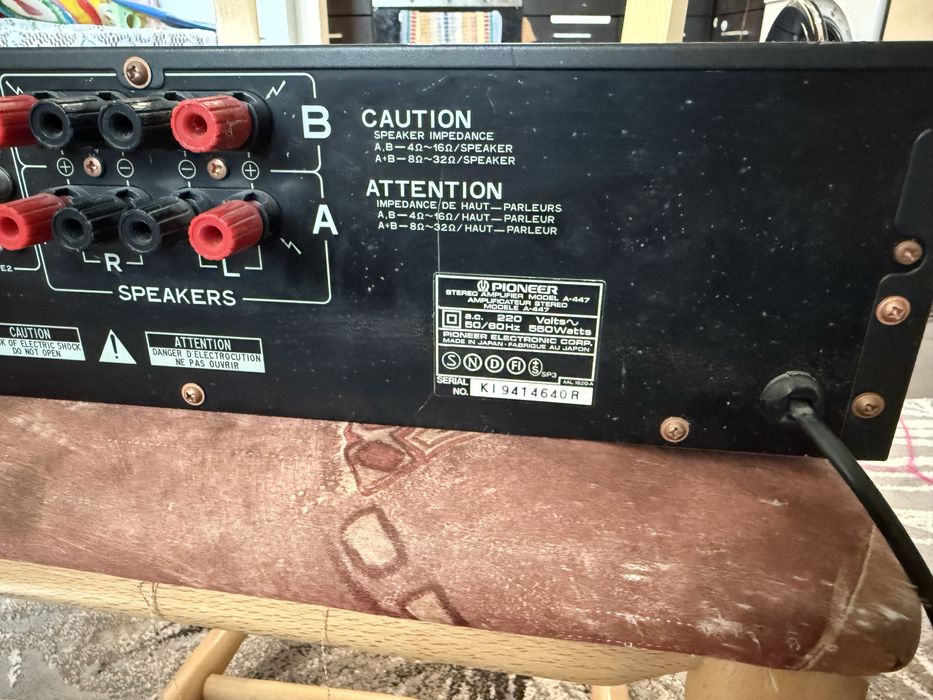 Pioneer A-447 стерео усилвател