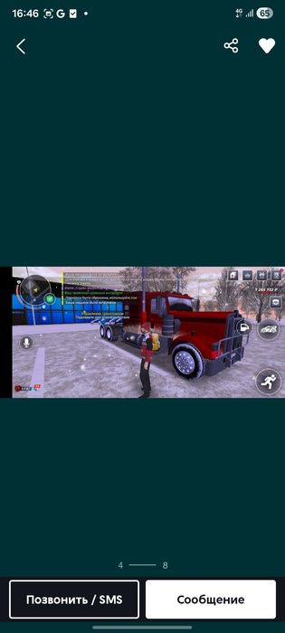 Продаю акк блек раша