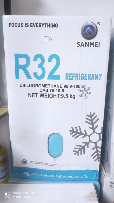 Фреон R-600a сатылады