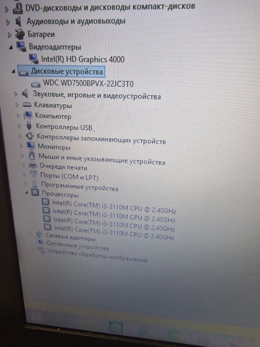 Продам надёжный ноутбук dell i3