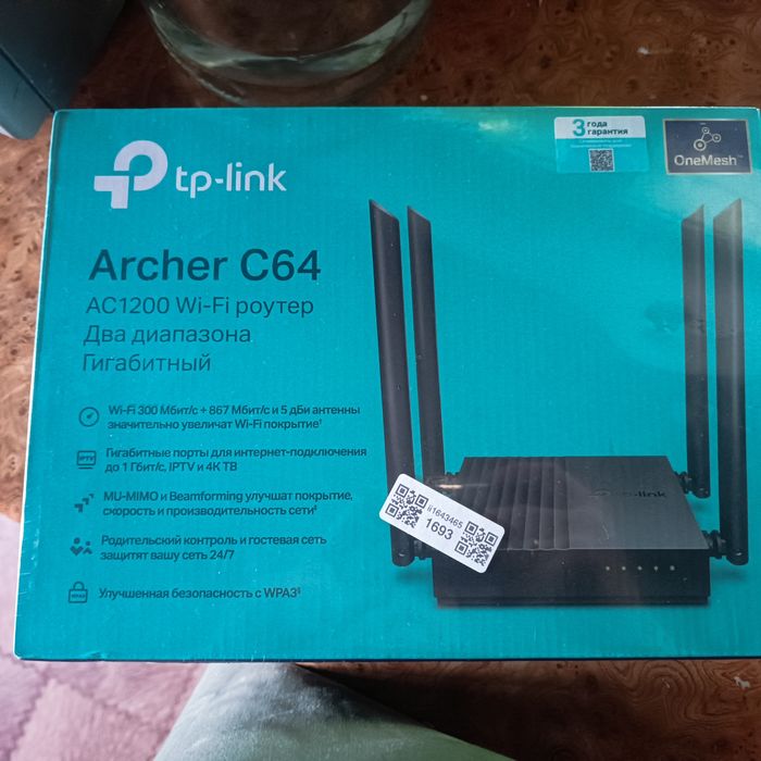 Продам новый роутер для Wi-Fi