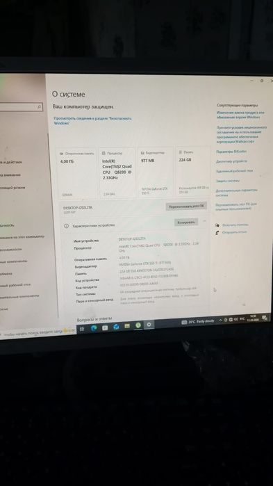 Продам компьютер