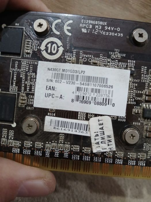 Продам видеокарту MSI на 1 Гб