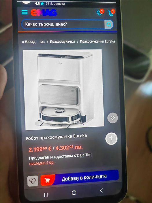 Прахосмукачка робот Irobot j9+ и други роботи