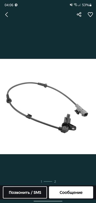 Nexia 3 orqa chap abs datchik, original korea