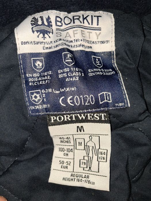 Спецодежда зимняя