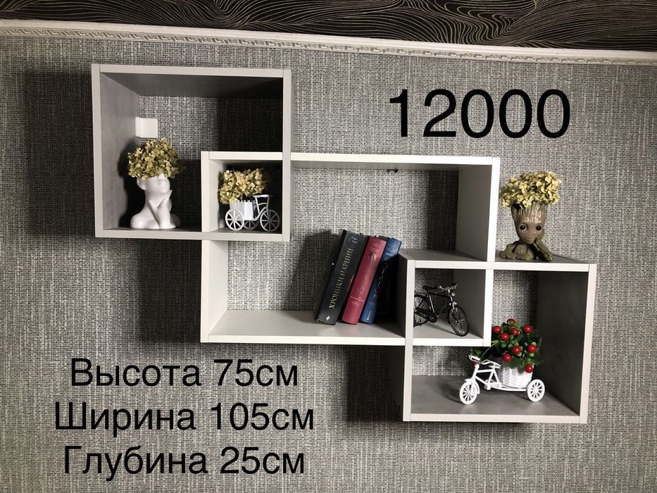 Книжная полка, полки