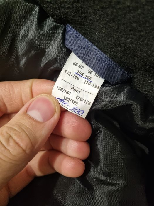 Спецодежда зимняя