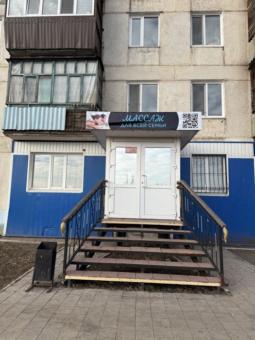 Аредна помещения