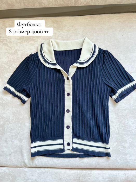 Женская одежда астана