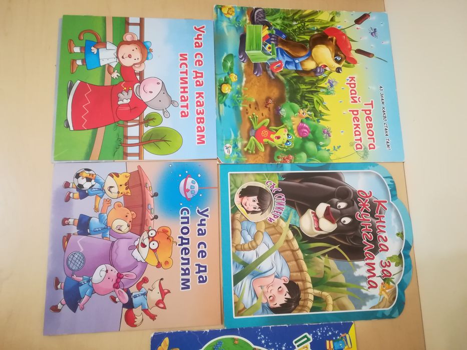 Детски книжки , книжка с пръсти