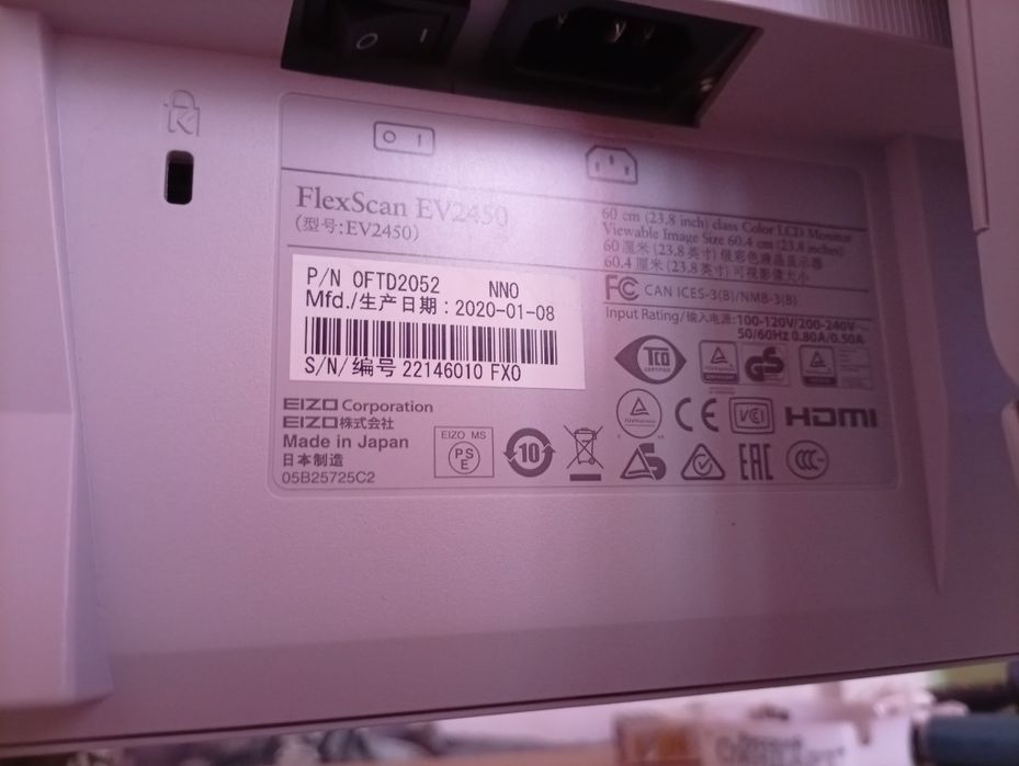 Монитор Eizo FlexScan EV2450 FHD