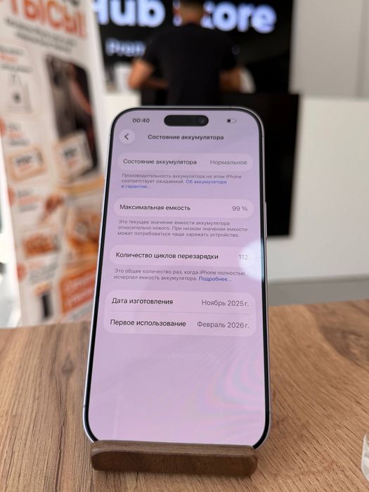 iPhone 17•256GB/99%Lavender Айфон 17•256Гб/99%