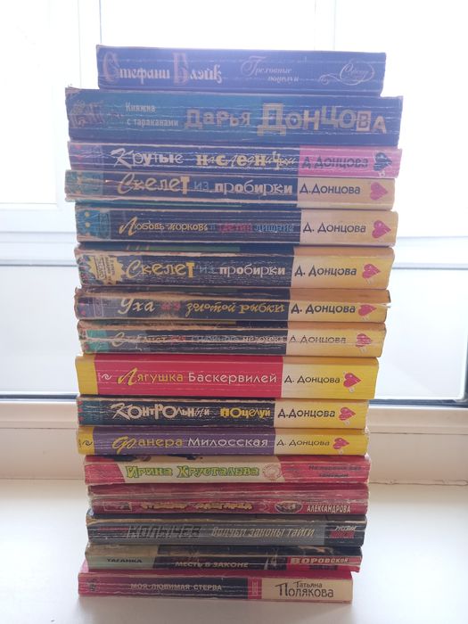 Продам разные книги