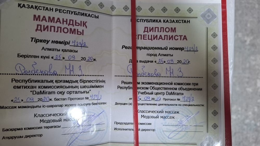 Массаж для детей и женщин!