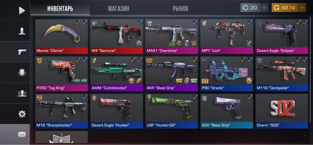 Стендофф аккаунт