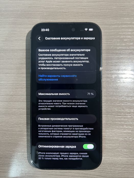 iPhone 14 pro 256gb