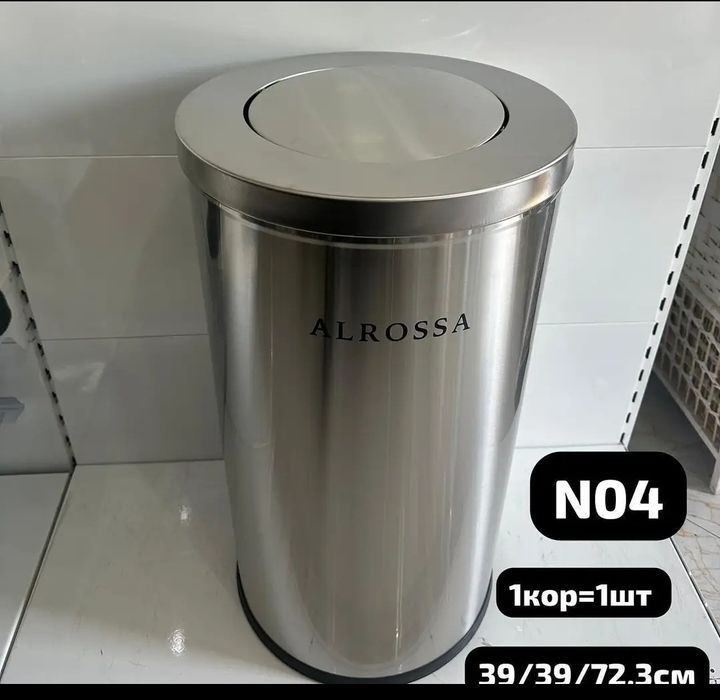 Урна уличная ,урна ,пепельница