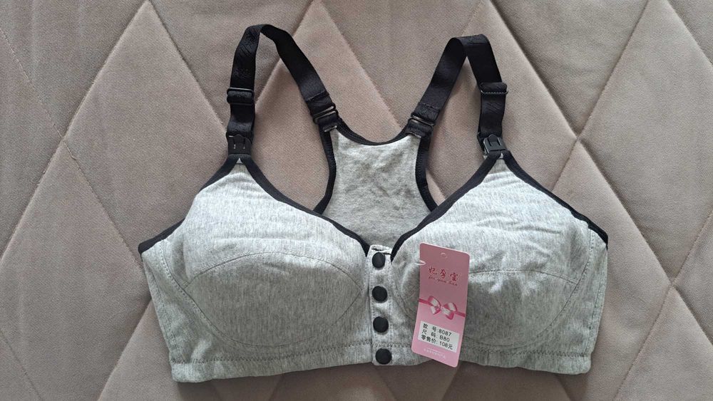 Бюстгалтеры для кормящих 2 шт. Размер 80В