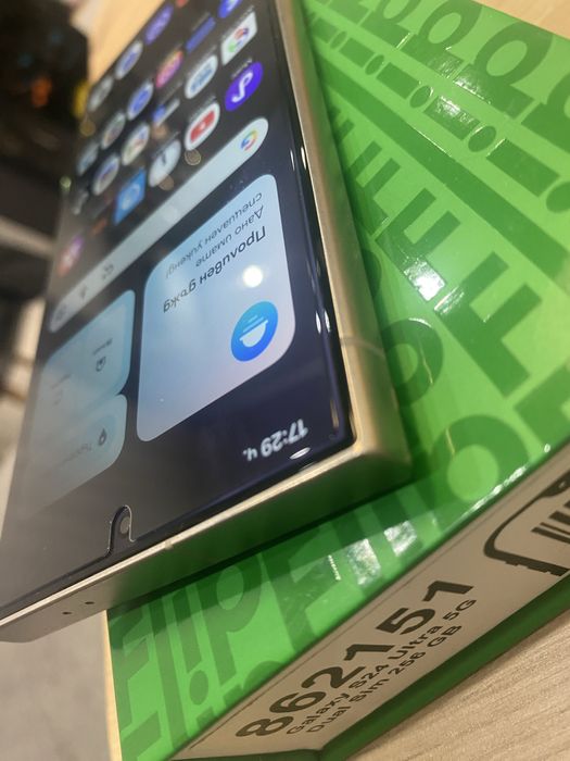 Samsung s24 ultra 256gb