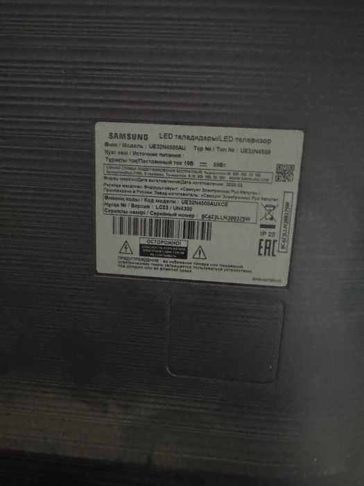 Телевизор Samsung 81 см (32 диагональ)