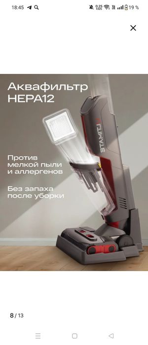 Продам моющий пылесос в отличном состоянии