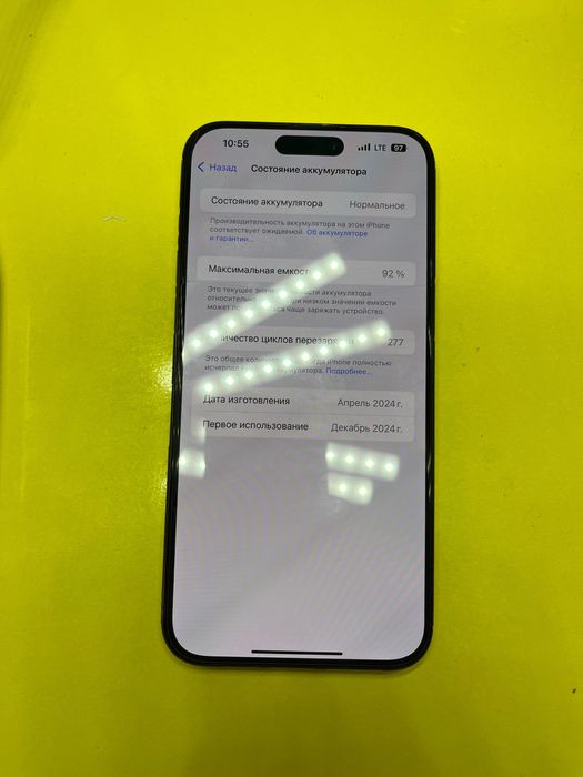 iPhone 15 pro max ideal