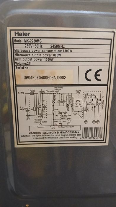 Миклровълнова печка HAIER 1300W КАТО НОВА