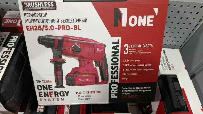 Перфоратор аккумуляторный бесщёточный NUMBER ONE EH26/3.0-PRO-BL. нася