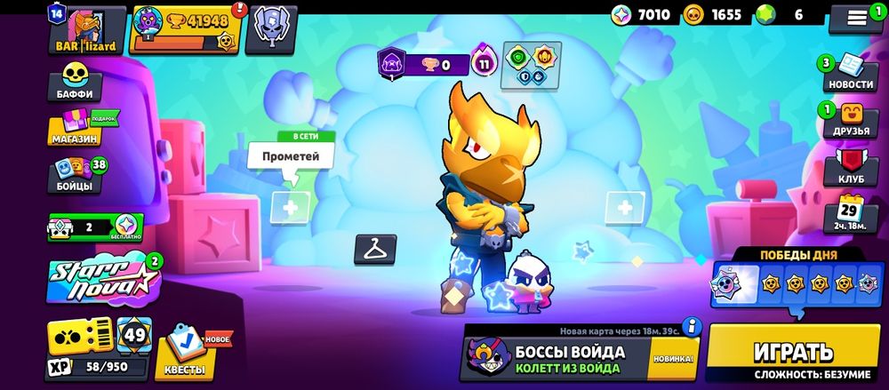 Продам аккаунт в бравл старс