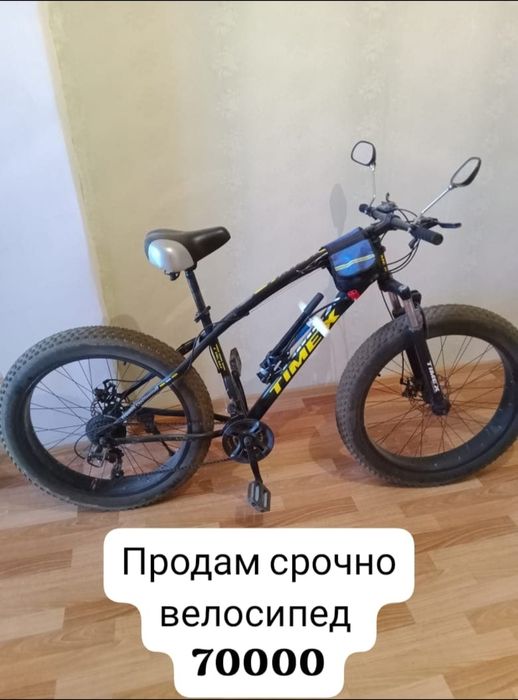 Продам велосипед