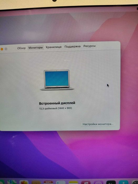 MacBook Air. 2015, A1466