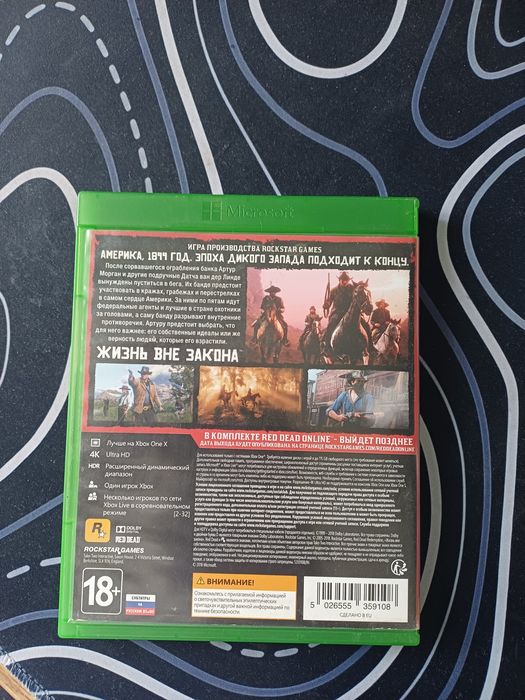 Red dead redemption 2 XBOX One/Series x/s