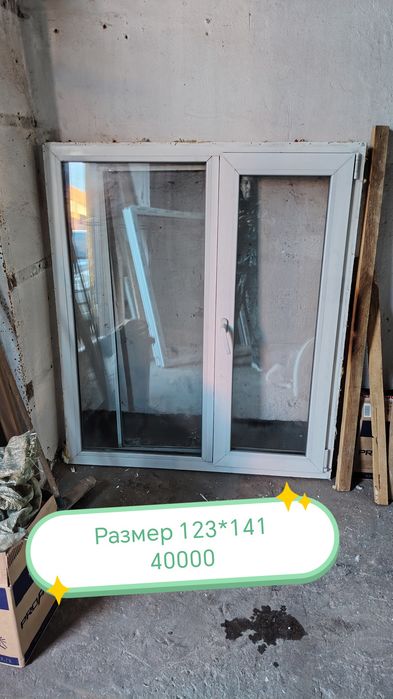 Б/у пластиковый окно,40000