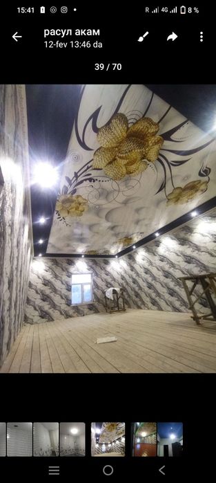 Натижной потолок кафель пластик шкатурка шпаклёвка