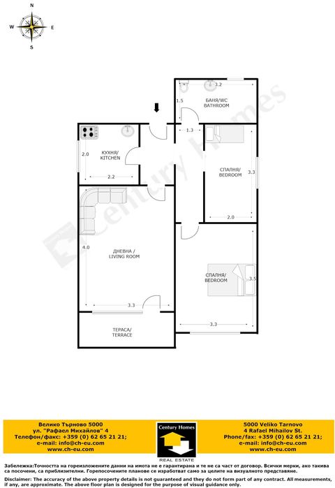 Продава се Къща в Велико Търново, Акация - 59 кв.м за 1187 €/кв.м - Снимка #9