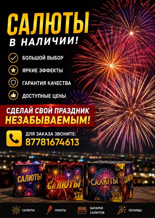 Цветы розы свежие