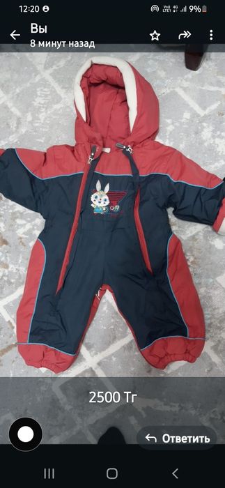 Детский одежды  жақсы жағдайда бәрі